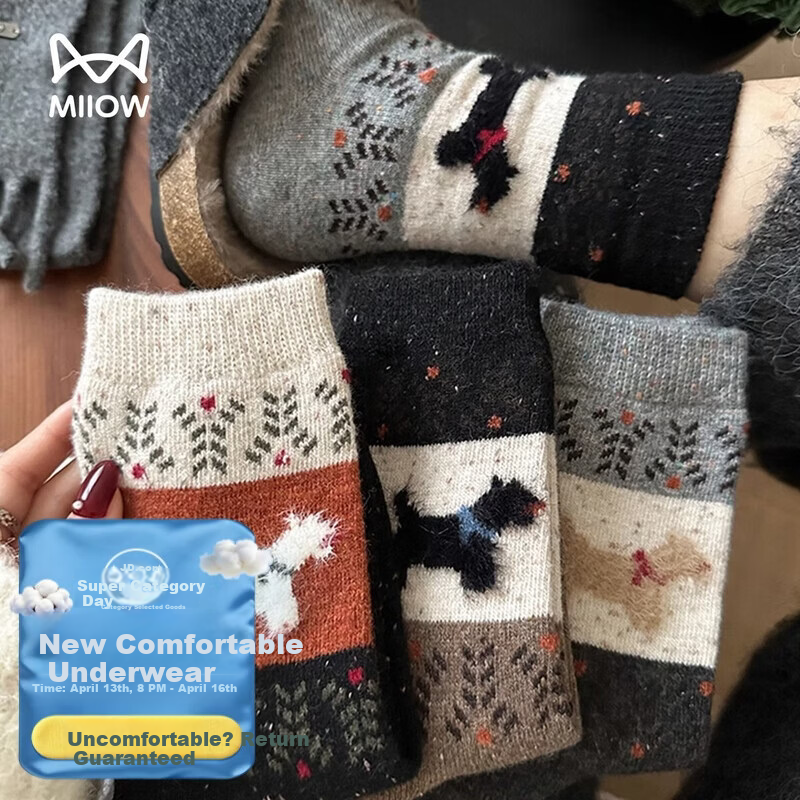 MiiOW Vintage Fair Isle Wool Socks - Warm & Antibacterial