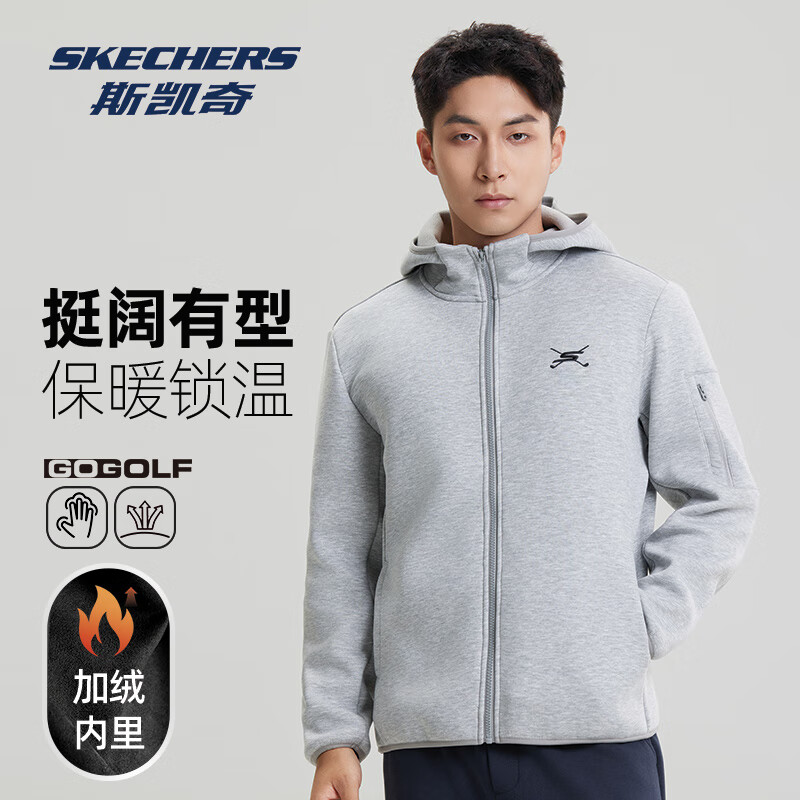 Skechers Men's Breathable Fleece Jacket
