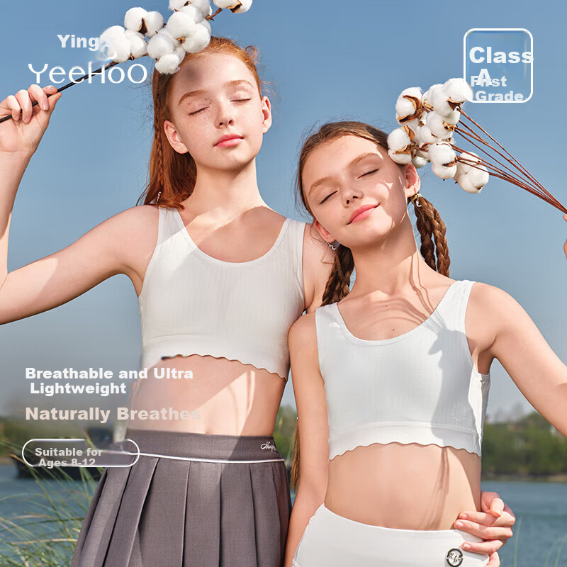 Ying's 7A Antibacterial Cotton Vest for Girls