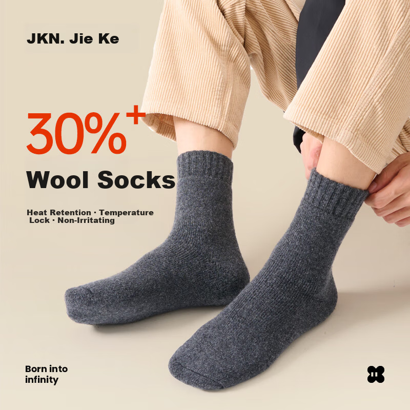 JKN Merino Wool Thermal Socks - Warm Terry Lined
