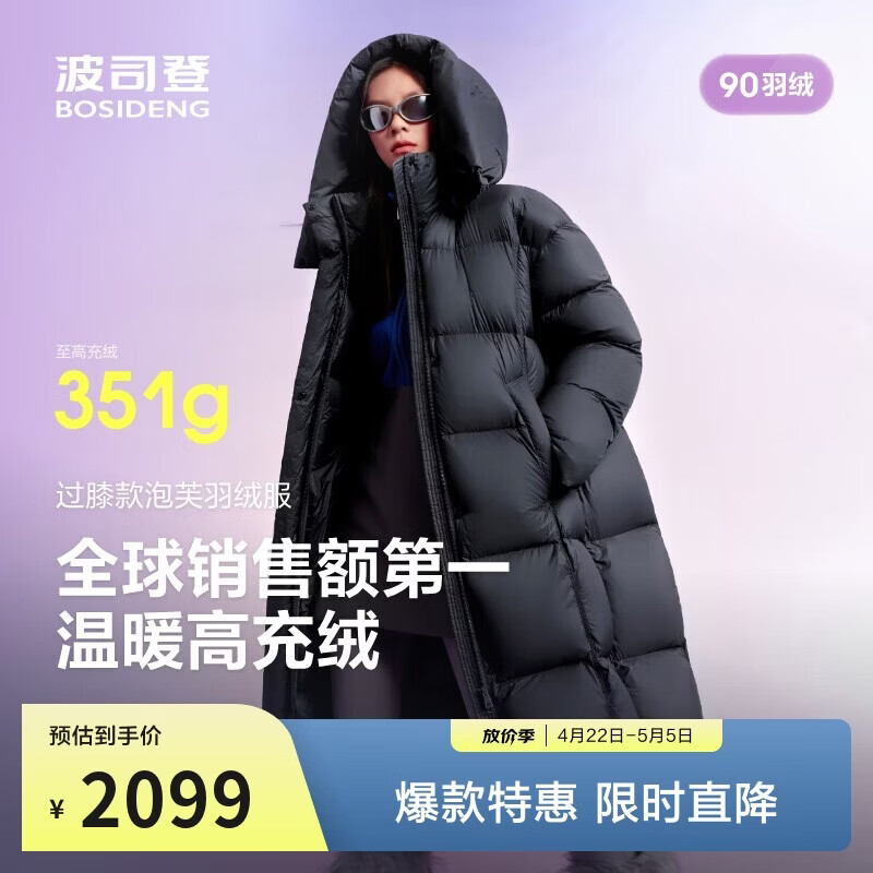 BOSIDENG Women's 90% Down Winter Puff Jacket