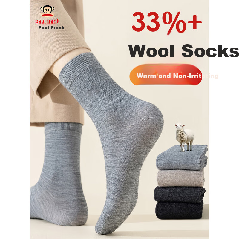 Paul Frank Wool Socks - Antibacterial & Odor-Resistant