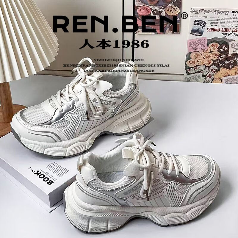 RENBEN Purple Vintage Platform Sneakers for Women