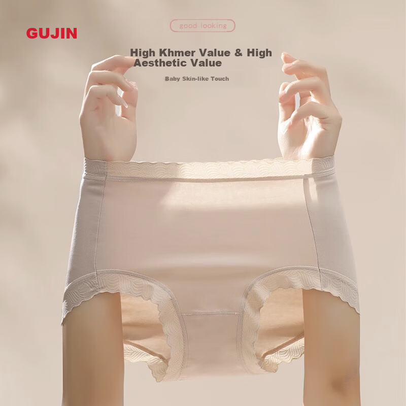 GUJIN Women's Cotton Seamless Antibacterial Panties