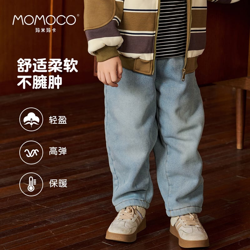 MOMOCO Boys' Denim Fleece Lined Jeans