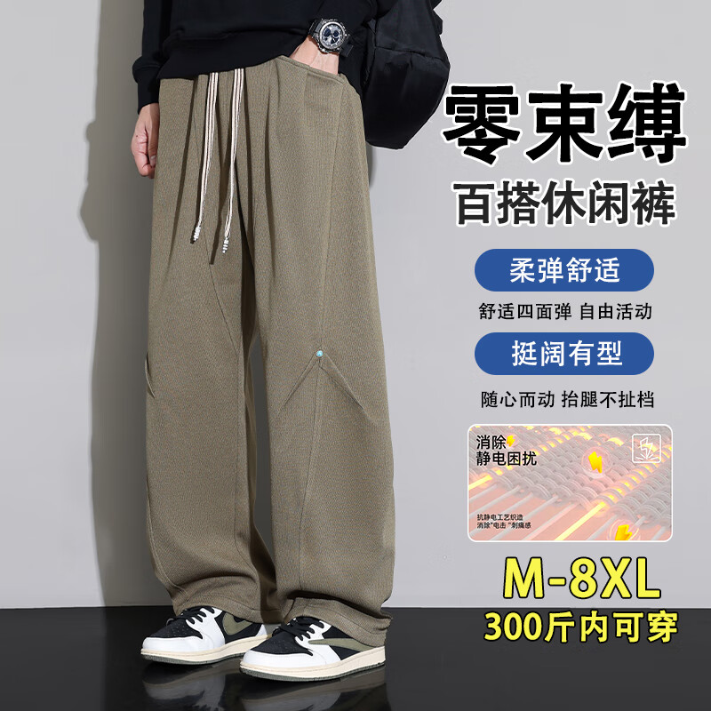 Top Youth Men's Casual Sweatpants