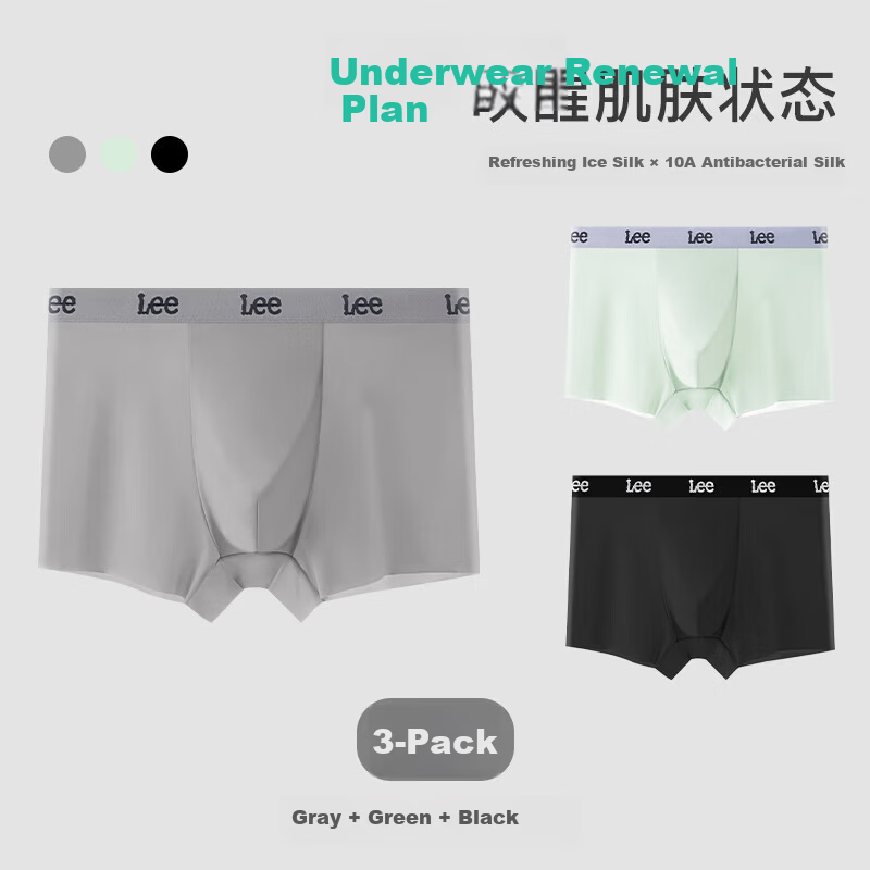 Lee Men's Ice Silk Sport Underwear - Breathable & Cooling