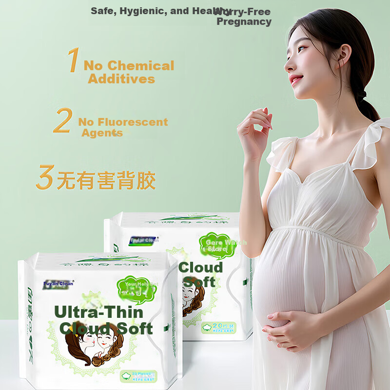 Fuyan Jie Antibacterial Ultra-Thin Sanitary Pads