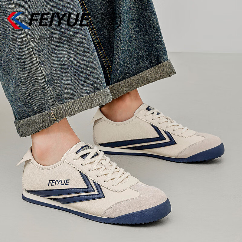 Feiyue Men's Winter Casual Sneakers