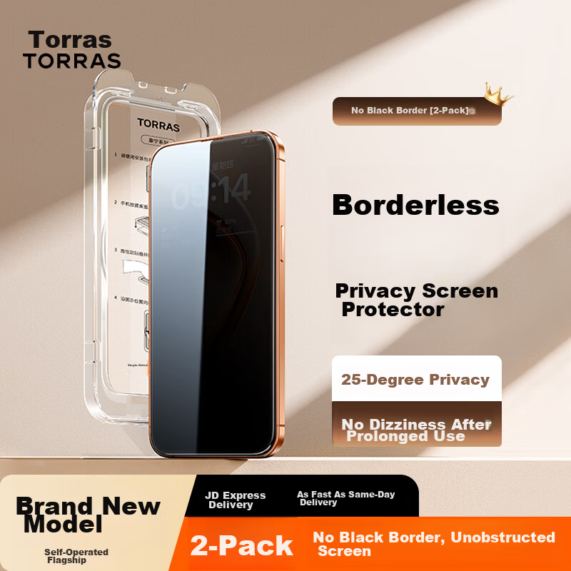 TORRAS 25° Privacy Tempered Glass