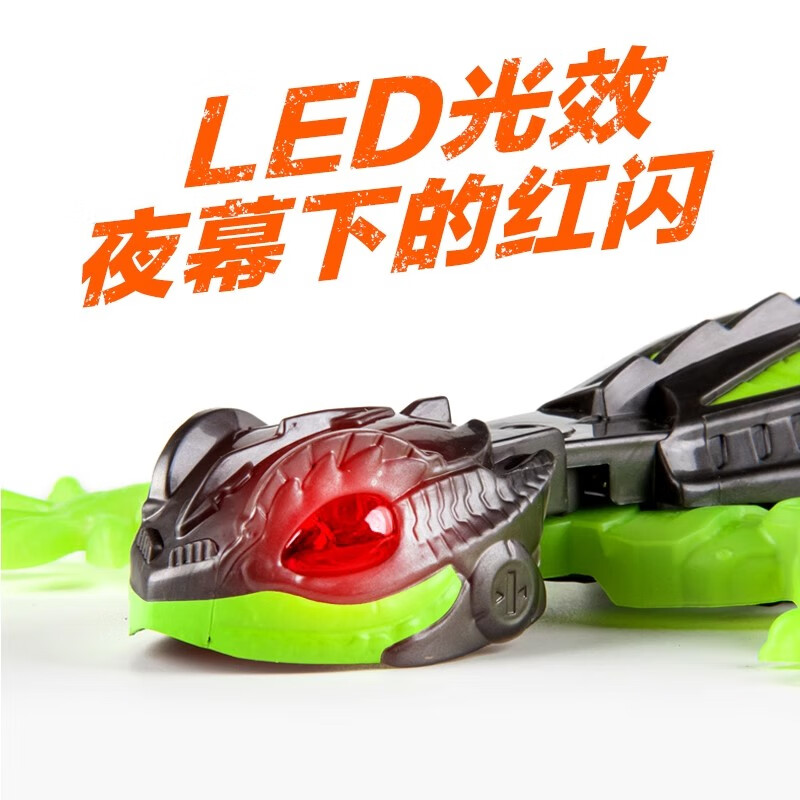 Bionic Alien Gecko Wall Climbing Stunt Car