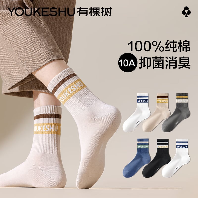 YOUKESHU 5 Pairs Cotton Mid-Calf Socks for Men