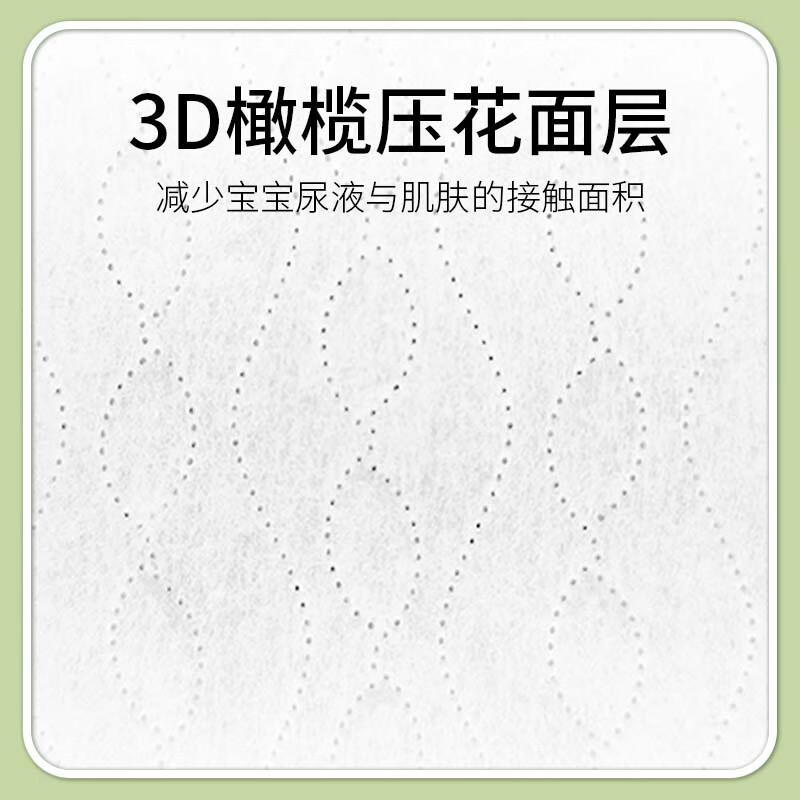 Jiaying Olive Luxury Ultra-Thin Pull-Up Diapers