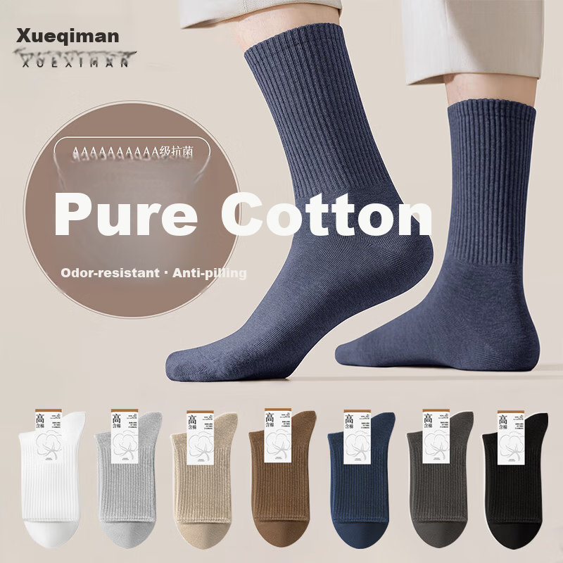 Xueqiman Men's Pure Cotton Breathable Socks