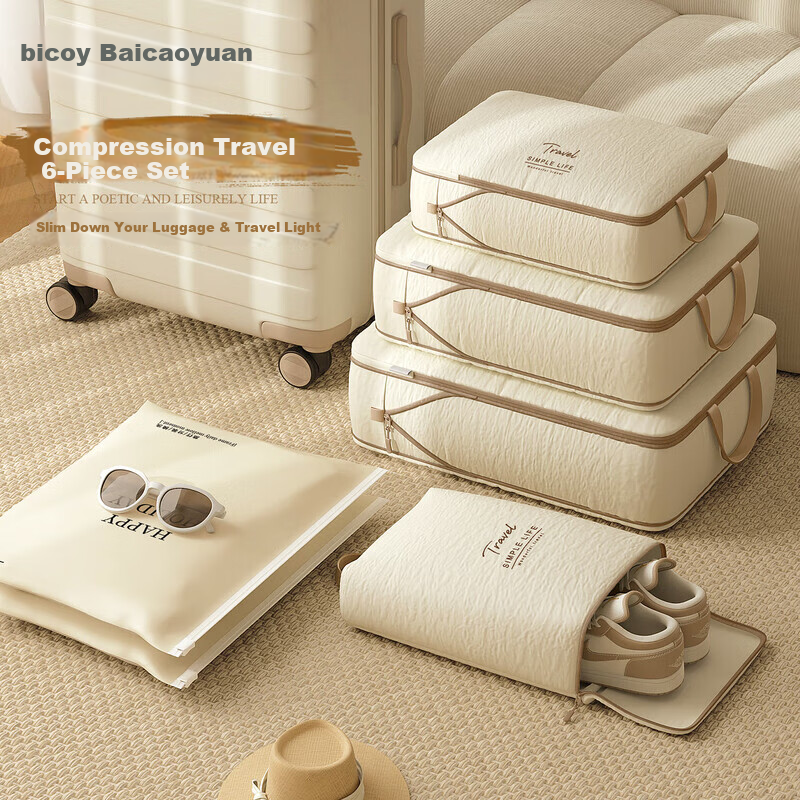 Baicaoyuan Compression Travel Storage Bag Set