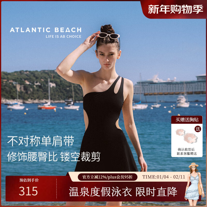 AtlanticBeach 2025 One-Piece Swimsuit - Obsidian Black