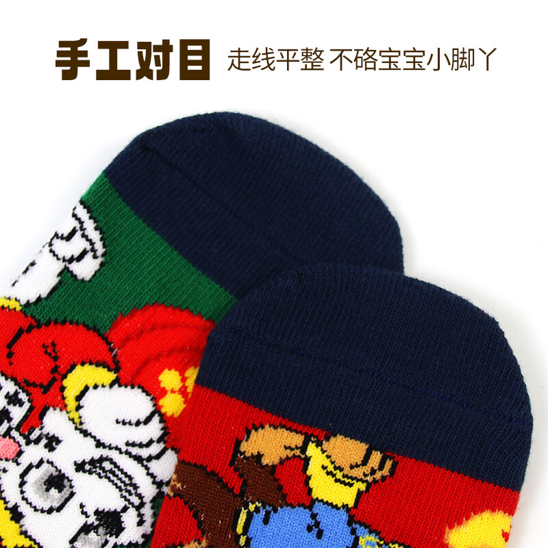 PAW PATROL Boys' Warm Mid-Calf Socks