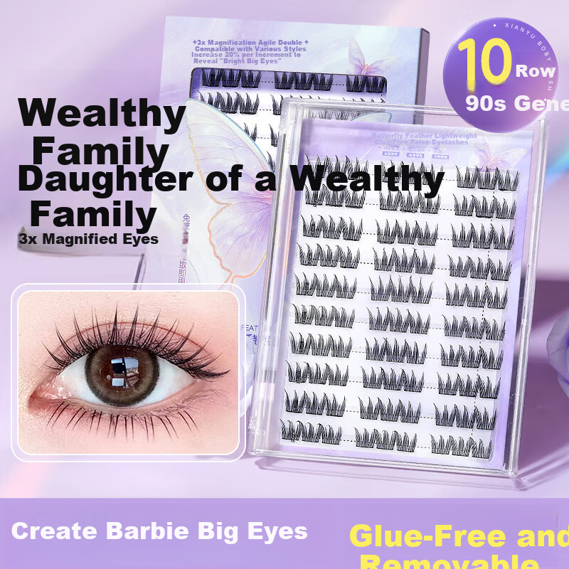 BHBN Self-Adhesive Sunflower False Eyelashes Natural Korean Style