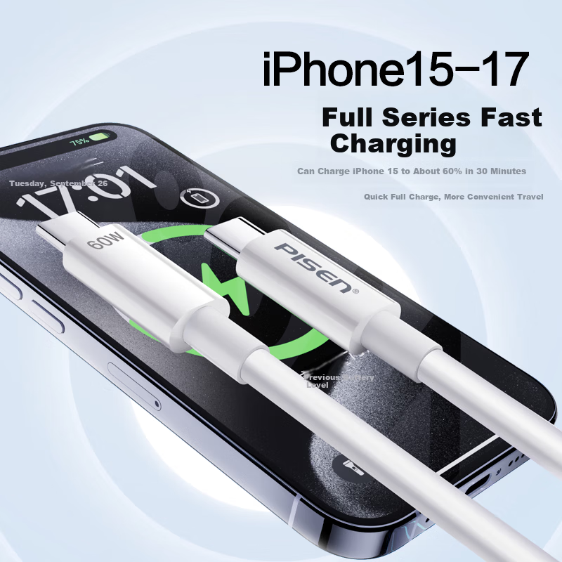 Pisen Apple 17 Charging Cable, Dual Type-C, 60W Fast Charging, 20cm