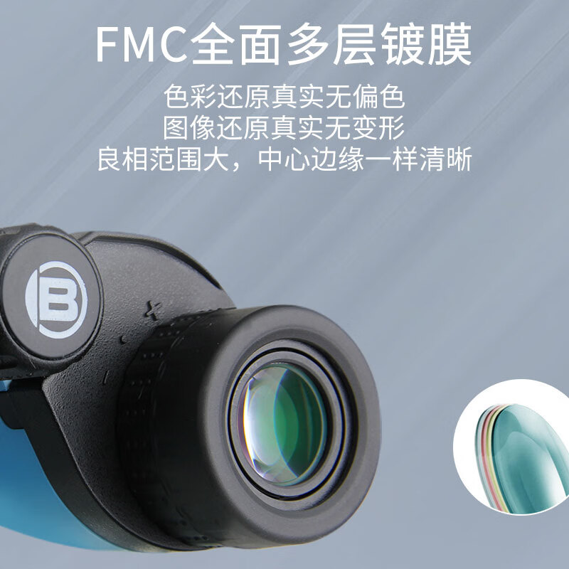 Bresser White Elf 7x20 Compact Binoculars