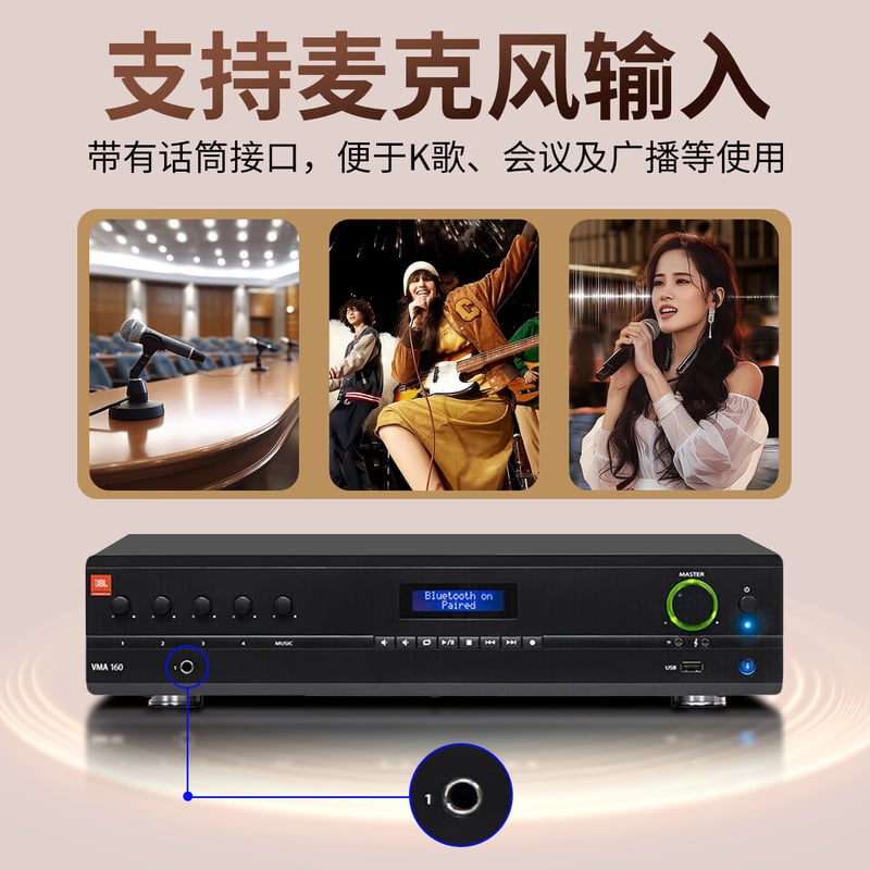 JBL Ceiling Speaker Set with Bluetooth Amplifier