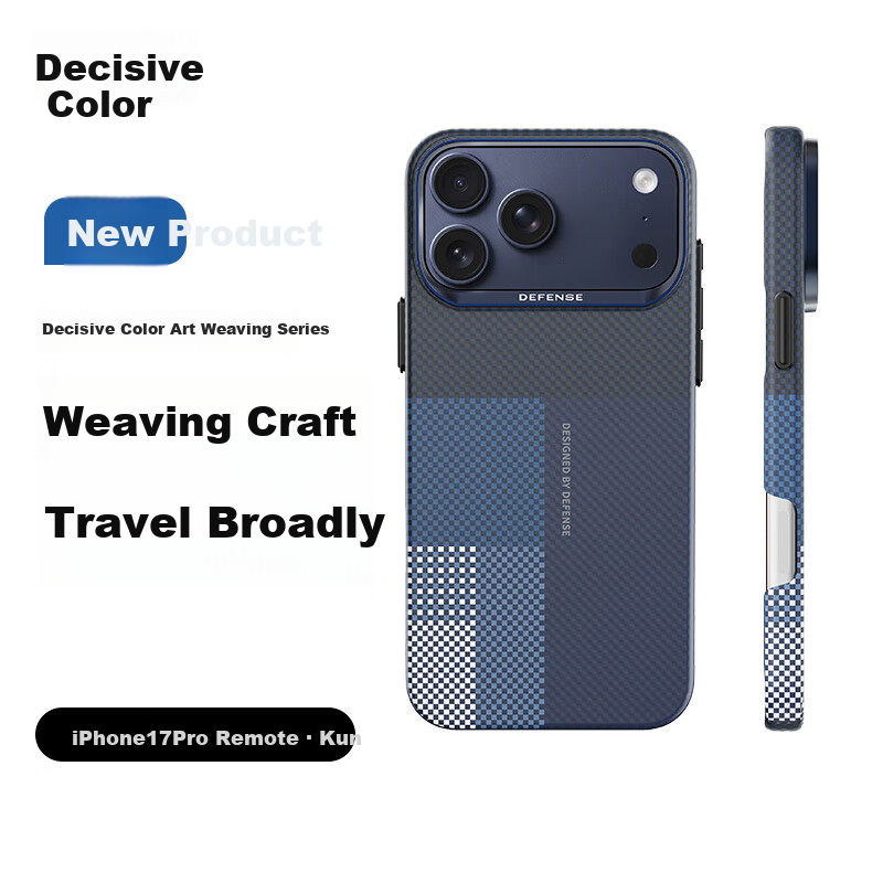DEFENSE Kunpeng Dragon Cloak Kevlar Case