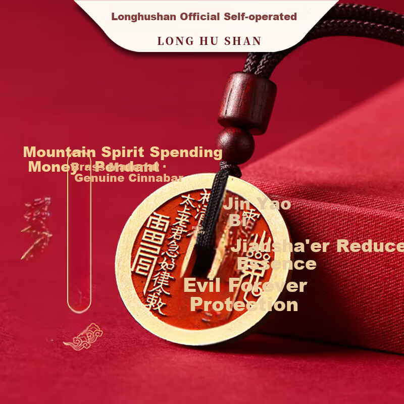 Longhushan Ghost Coin Necklace for Men