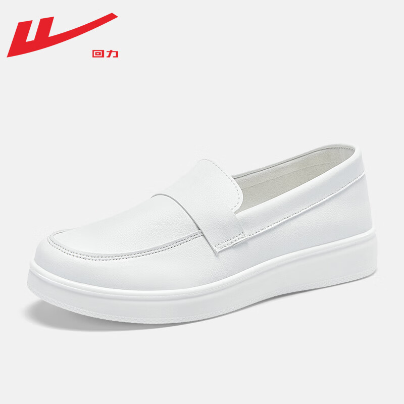 Warrior Women's White Nurse Shoes