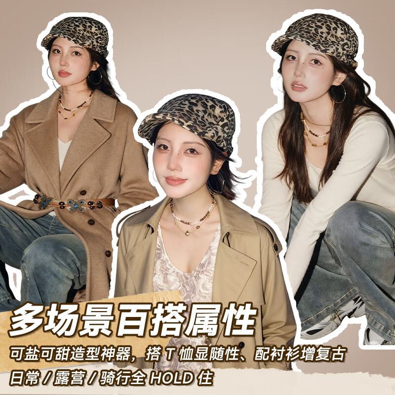 FitonTon Leopard Print Baseball Cap