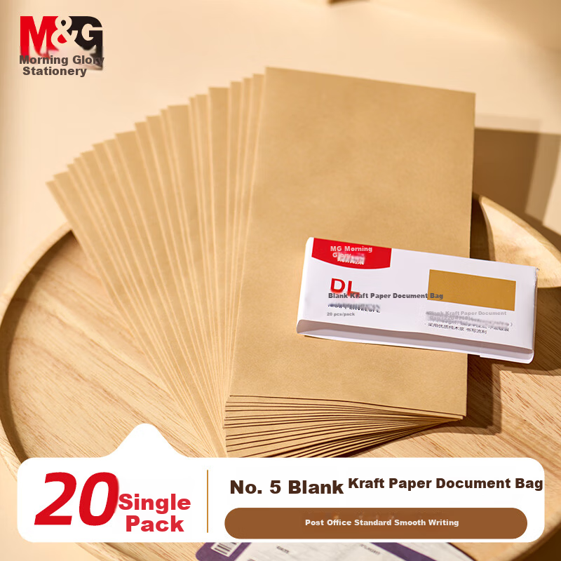 M&G No.5 Kraft Paper Invoice Envelope Pack of 20
