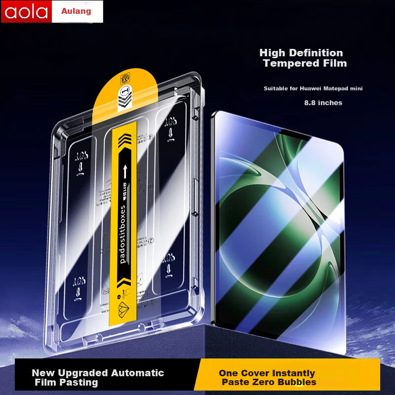 Aolang Dust-Free Tempered Glass for Huawei MatePad Mini