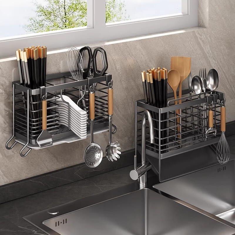 DSRAWMYT 2-Compartment Kitchen Storage Rack