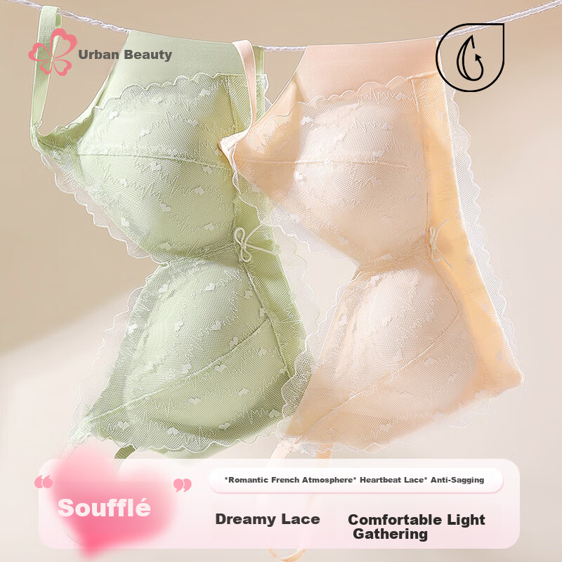 Urban Beauty Women's Seamless Lift Push-Up Bra