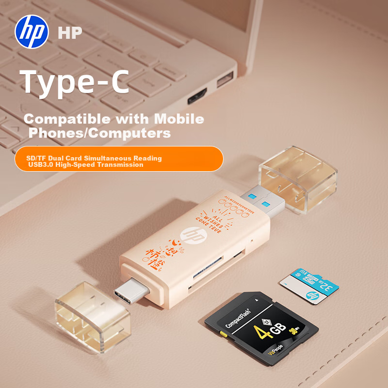HP Xinxiang Shicheng Dual-Head 3.0 Card Reader