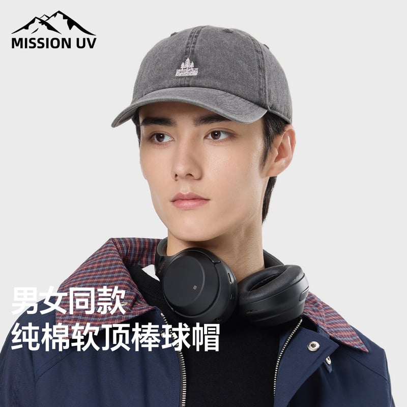 MISSION UV Cotton Baseball Cap - Dark Gray