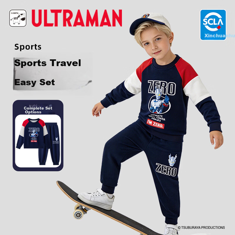 ULTRAMAN Kids Sweatshirt Set
