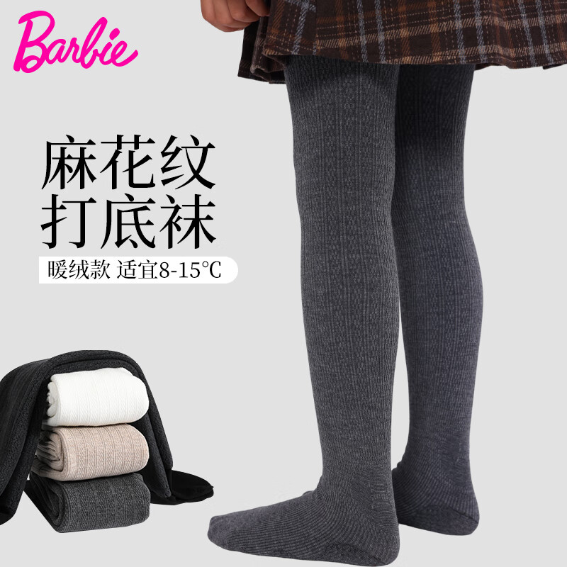 Barbie Fleece-Lined Velvet Tights for Girls