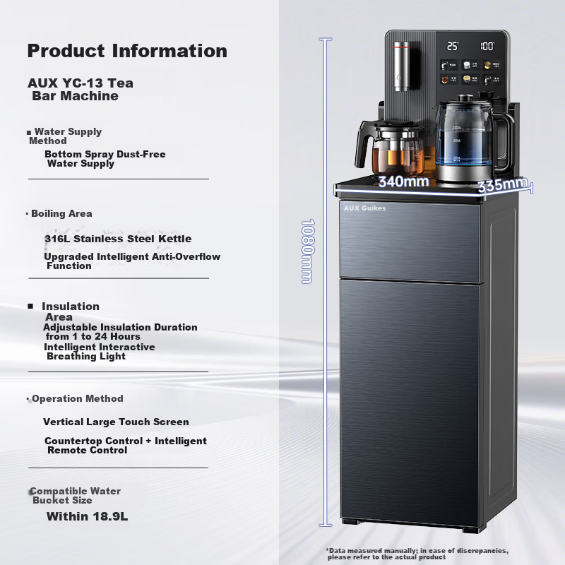 AUX Smart Tea Bar Machine with Anti-Overflow