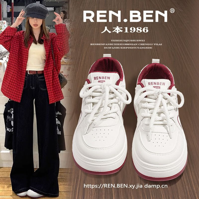 RENBEN Women's Burgundy Thick Sole Sneakers