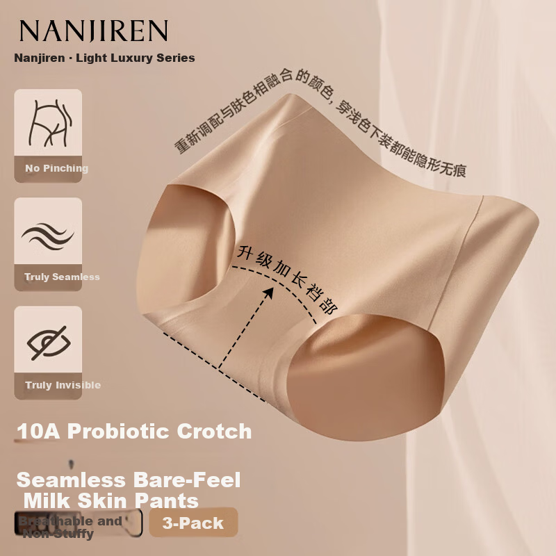 Nanjiren Foundation Liquid Seamless High-Waist Underwear