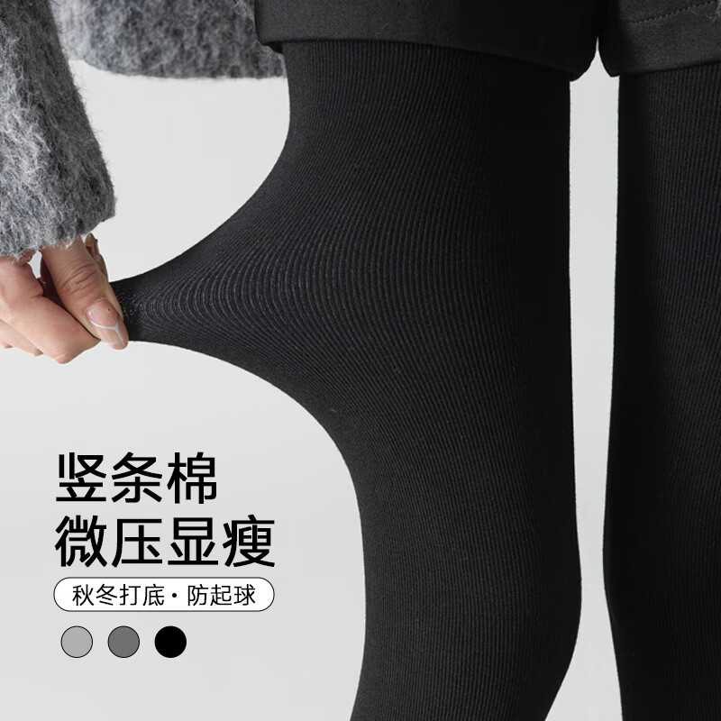 SNOWFLYING Women's Gray Slim Fit Fleece Lined Leggings
