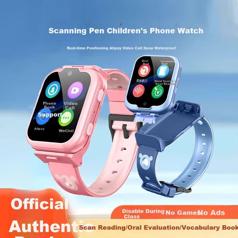 ATQ Kids Smartwatch for Ages 6-12