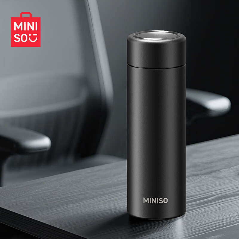 MINISO Insulated Mug - Large 545ml Capacity