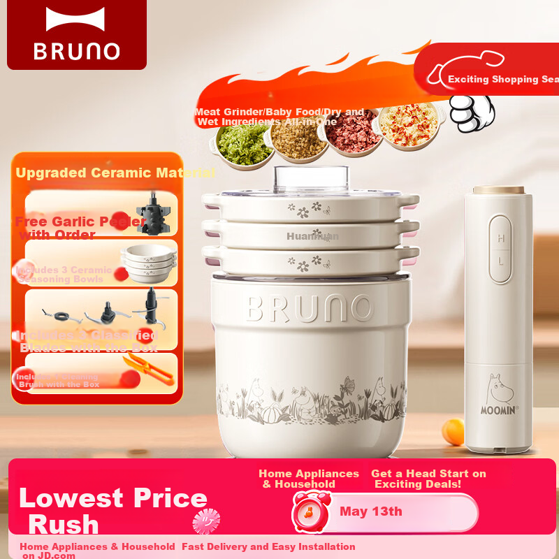 BRUNO Meat Grinder & Chopper