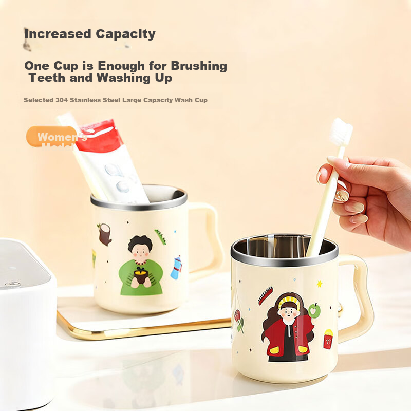 HOUYA Stainless Steel Mouthwash Cup with Women's Beige Pattern