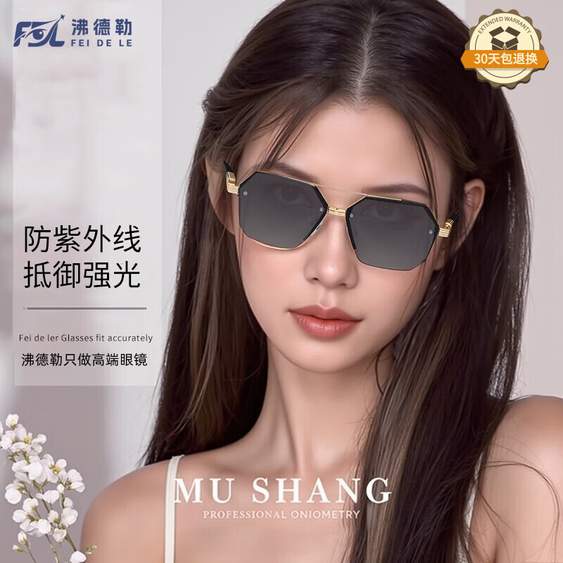 Feidler Retro Square Metal Sunglasses with UV Protection