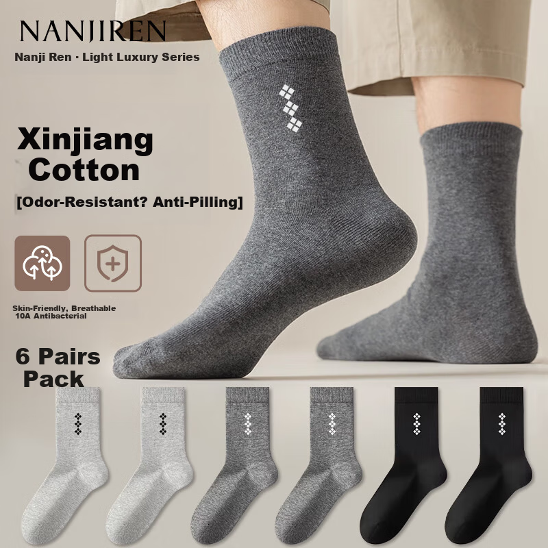 Nanjiren 100% Cotton Mid-Calf Socks - 6 Pairs Diamond Pattern