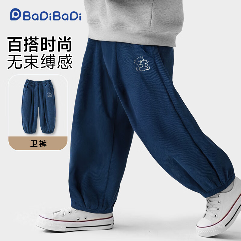 Badibadi Corduroy Toddler Kids Sweatpants - Blue Gray Bear Outline
