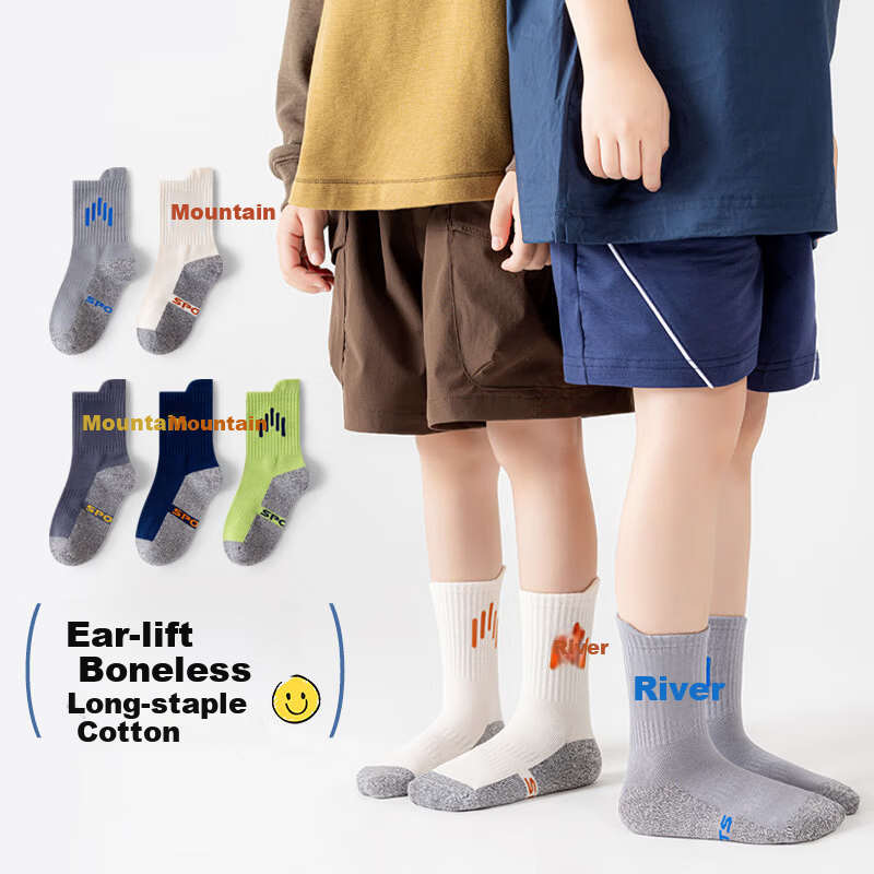Yuzhaolin 5 Pairs Cotton Kids Socks