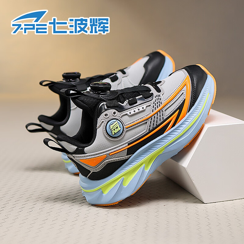 7-PE Boys' Waterproof Running Shoes 2025